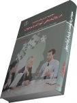 کتاب مجموعۀ تمرین‌های هدفمند در روان‌درمانی کودک و نوجوان